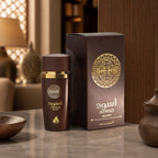 Perfume Aswad Brown Ard Al Zahrat
