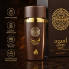 Perfume Aswad Brown Ard Al Zahrat