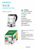 HERVIDOR ELÉCTRICO 1.2L KA-091