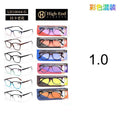 Gafas de Lectura 1.0