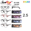 Gafas de Lectura 2.5 SunRay