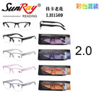 Gafas de Lectura 2.0 SunRay