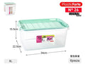 Caja Nº26 8L TAPA SIN ASA