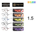 Gafas de Lectura 1.5