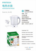HERVIDOR ELECTRICO 0.6L KA-090 PRITECH
