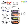 Gafas de Lectura 1.0 SunRay