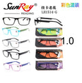 Gafas de Lectura 1.0 SunRay