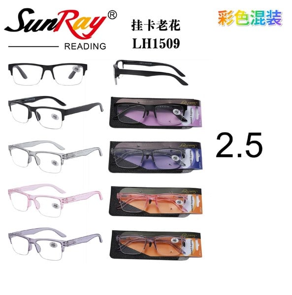 Gafas de Lectura 2.5 SunRay