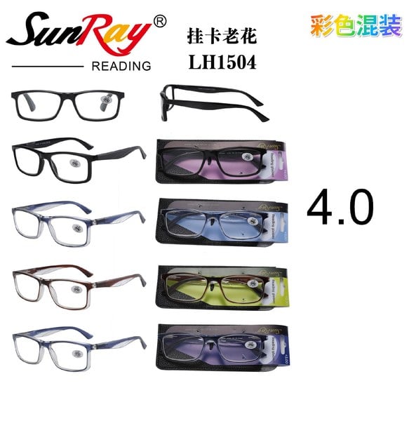 Gafas de Lectura 4.0 SunRay
