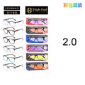 Gafas 2.0 de Lectura