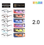 Gafas 2.0 de Lectura
